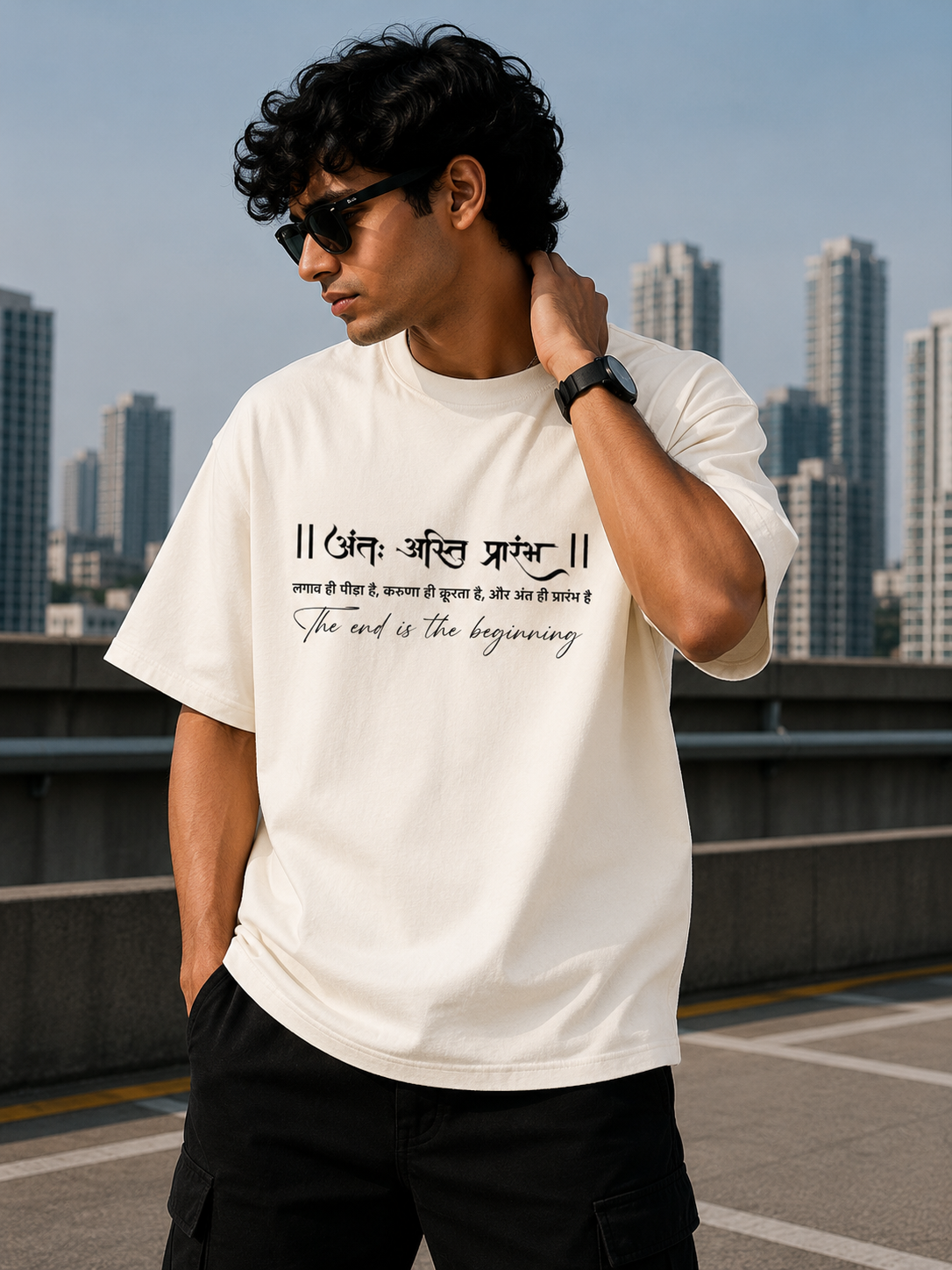 The end is beginning Oversize T-Shirt | Spiritual Graphic Unisex Streetwear
