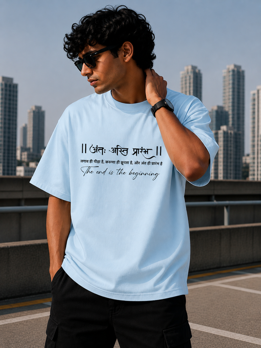 The end is beginning Oversize T-Shirt | Spiritual Graphic Unisex Streetwear