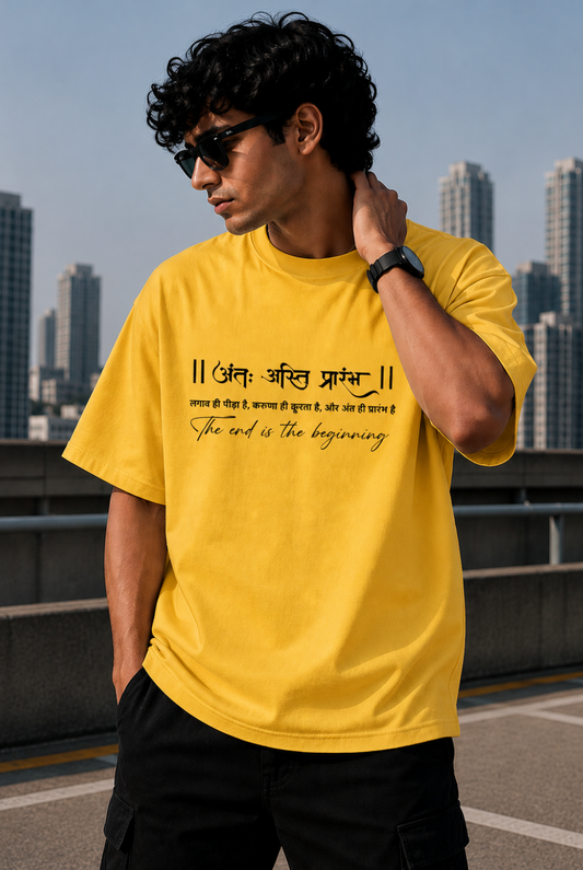 The end is beginning Oversize T-Shirt | Spiritual Graphic Unisex Streetwear
